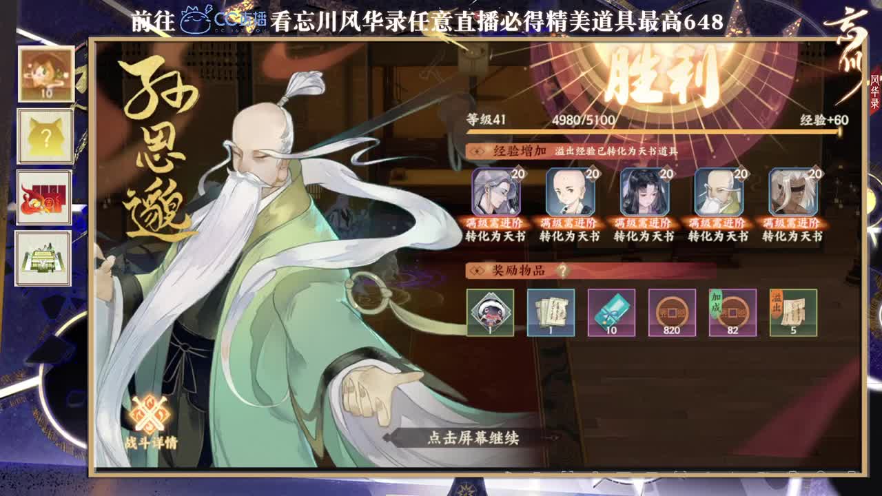 接一切资源
