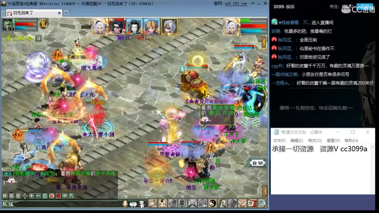 爱网易爱cc 第1段