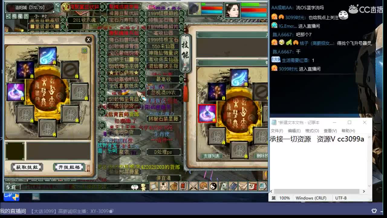 爱网易爱cc 第2段