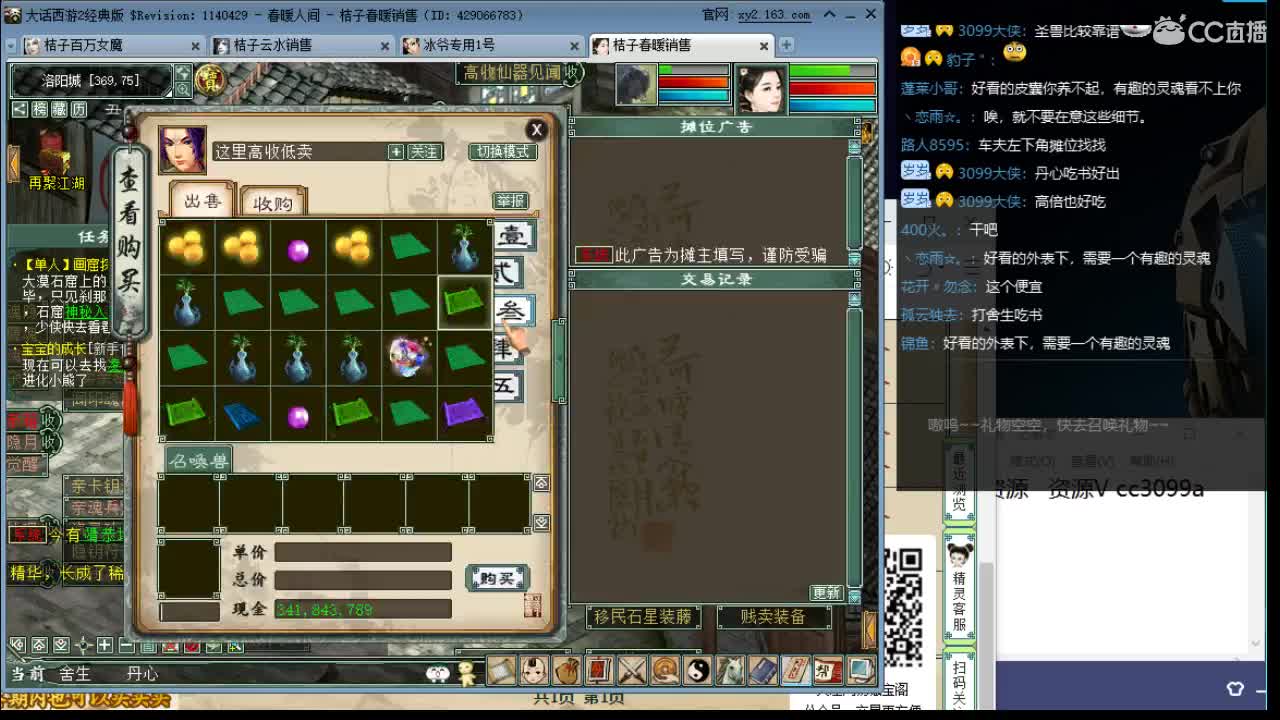 爱网易爱cc 第3段