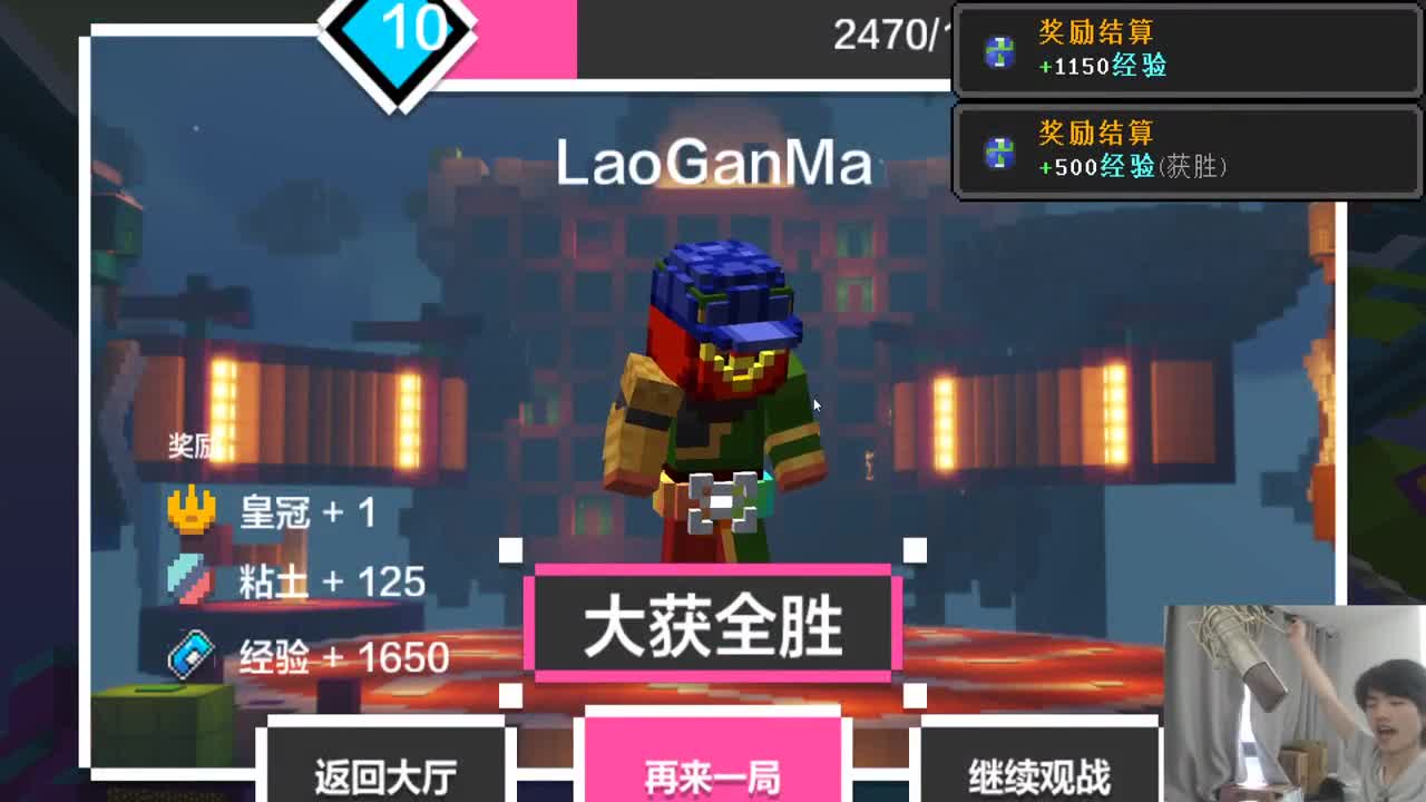 今晚六点DLT粘土起床比赛！ 第1段