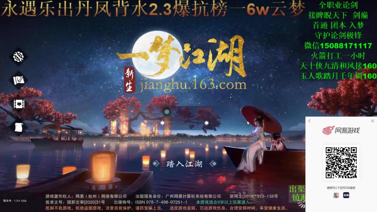 别问 都会 都接 专业团队 第2段