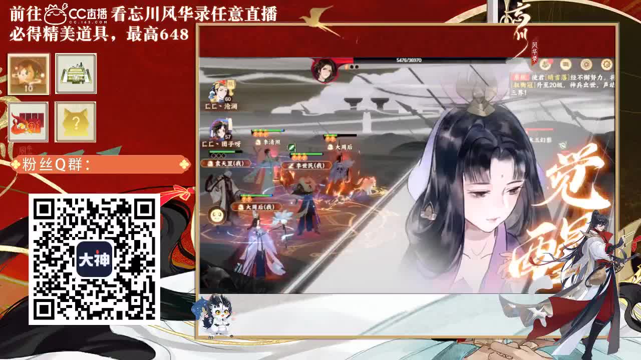 忘川好声音 第1段