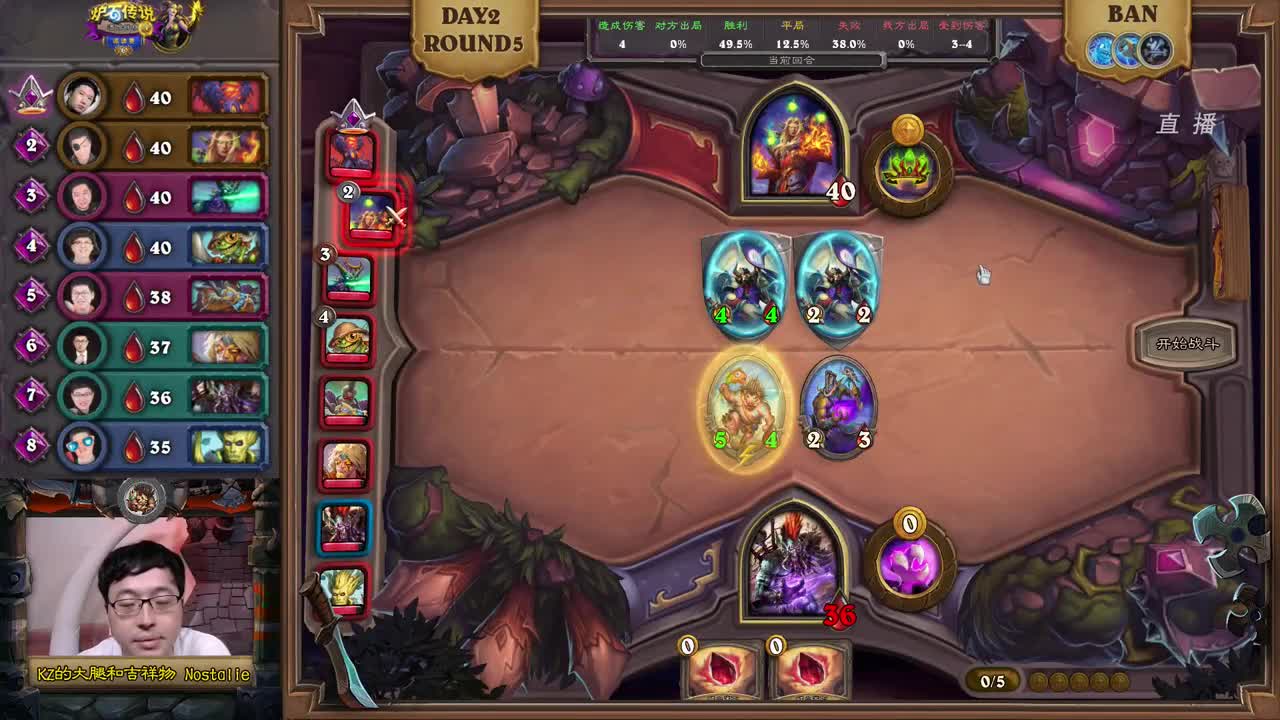 暴雪游戏频道 第1段