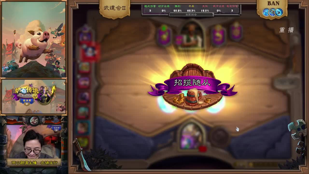 暴雪游戏频道 第2段