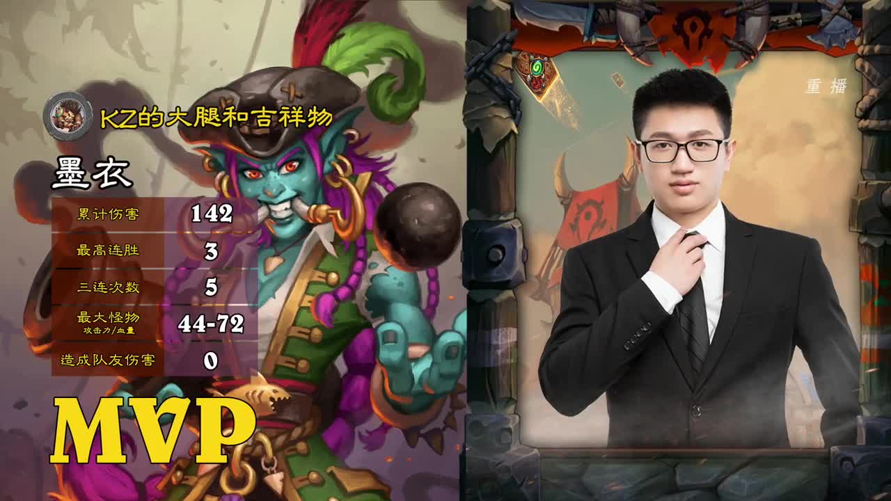 暴雪游戏频道 第3段