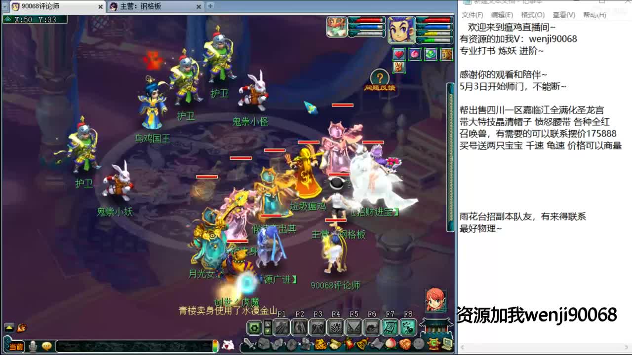 西栅老街服战解说~ 第2段