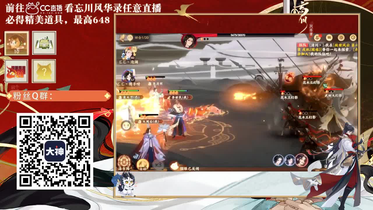 忘川好声音 第1段