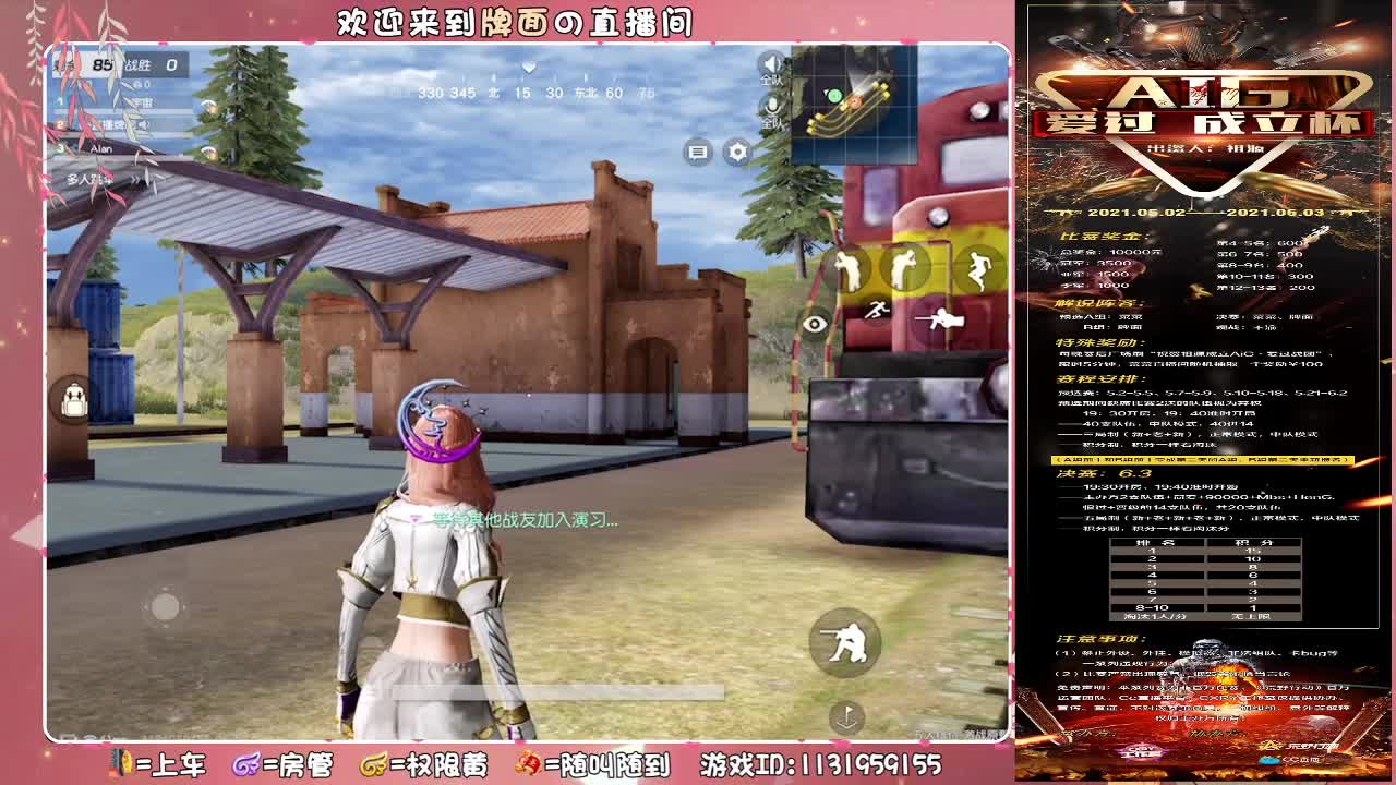 Aig-成立杯！//♥♥ 第5段
