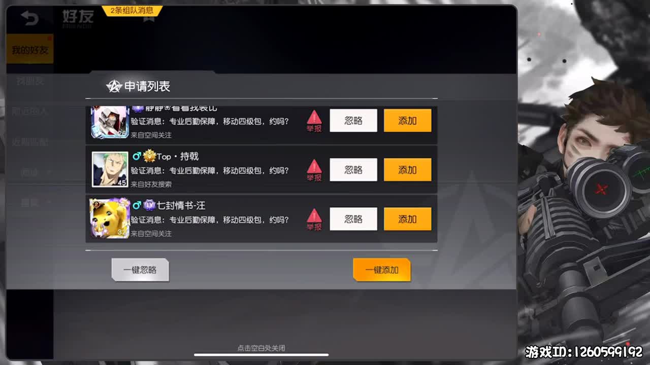 天空很干净 第1段