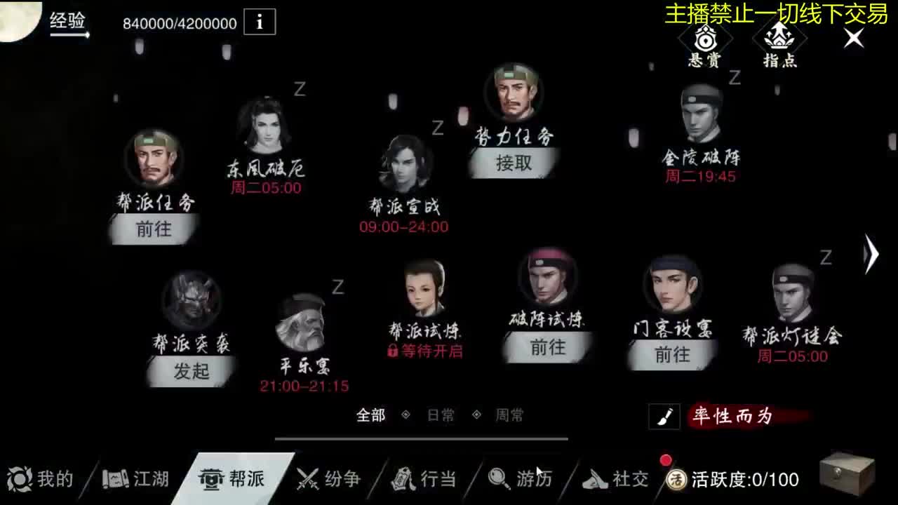 下雨天了怎么办 玩游戏啊