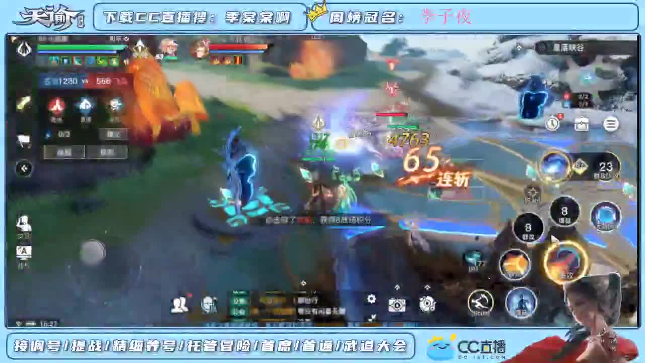 帮新区小伙伴们提战 第2段