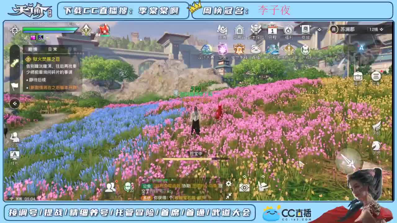 帮新区小伙伴们提战 第4段