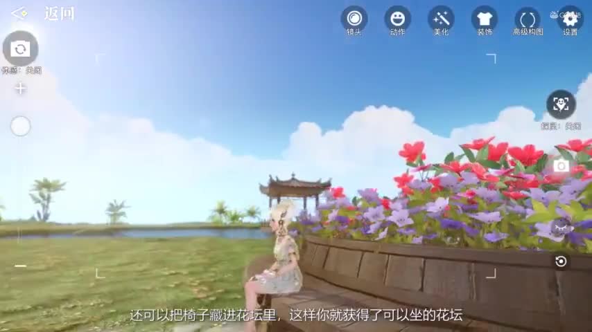 理论知识×设计灵感一篇全搞定，十分钟变家园大神！