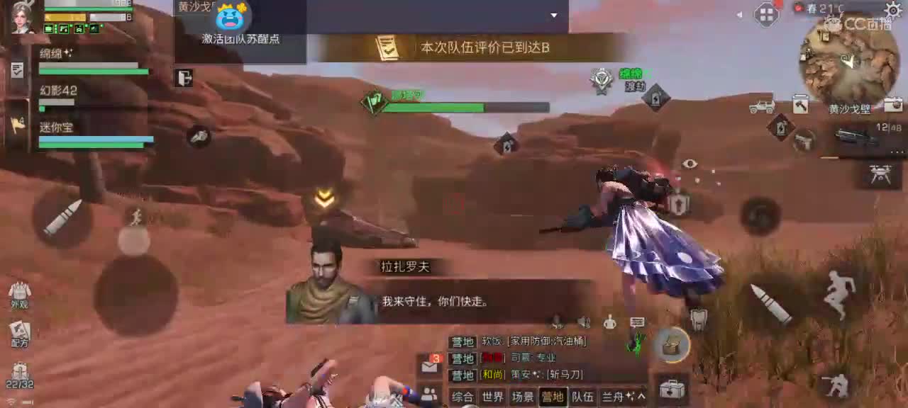 副本滴滴!