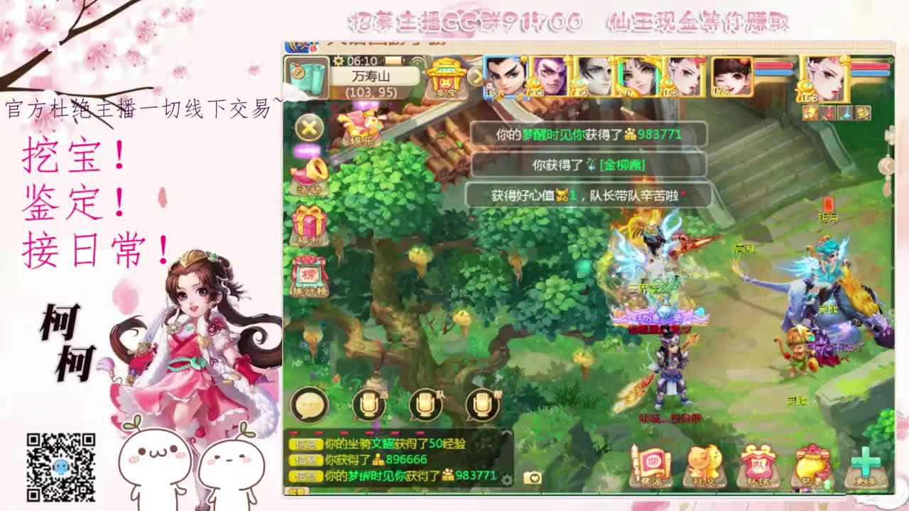 初心不负~~ 第1段