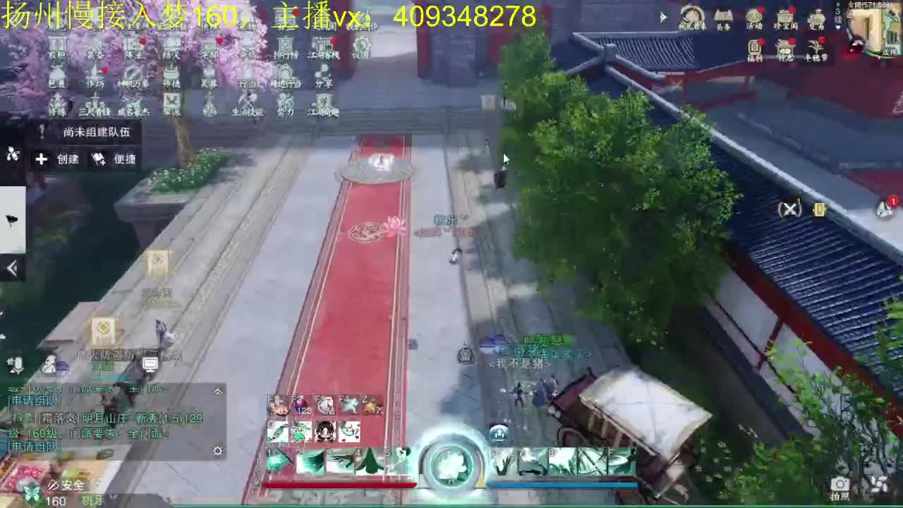 接一切 第1段