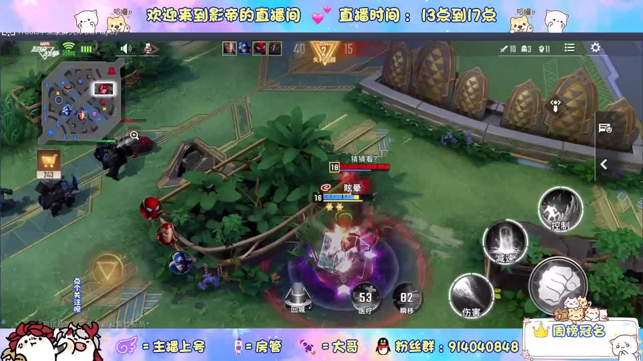 好兄弟一波了 第1段
