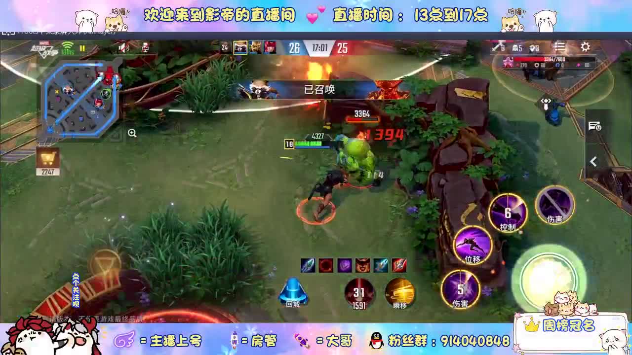 好兄弟一波了 第2段