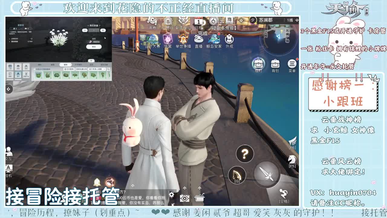 【声控唠嗑】接冒险接各种 第1段