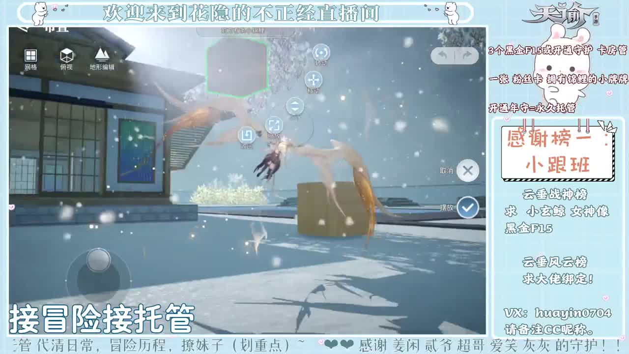 【声控唠嗑】接冒险接各种 第2段