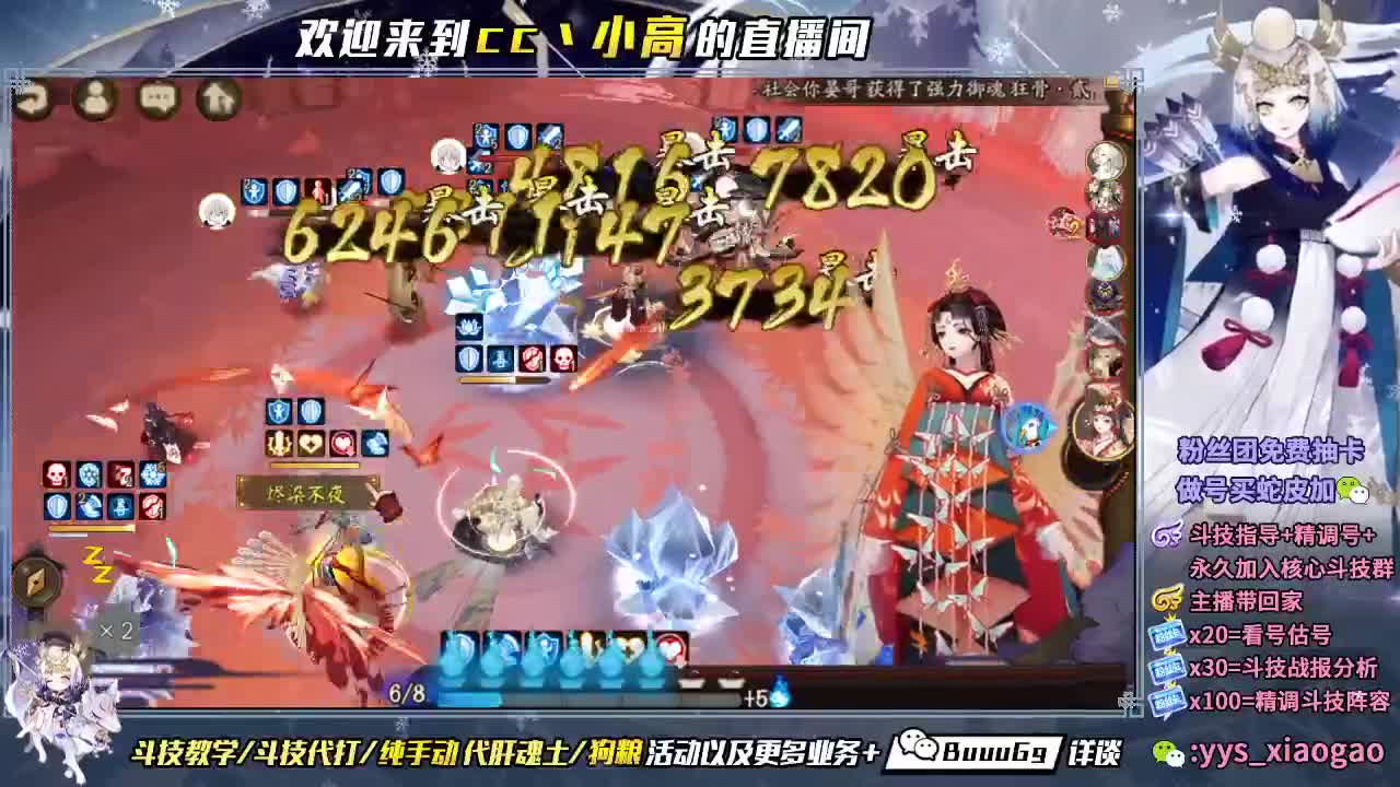 浪川我滴盖世英雄