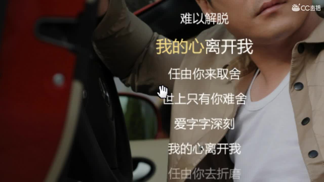唱歌坤坤是认真的！ 第1段