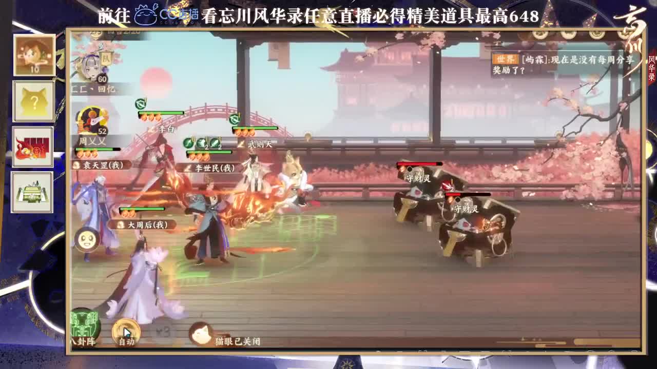 专业导师