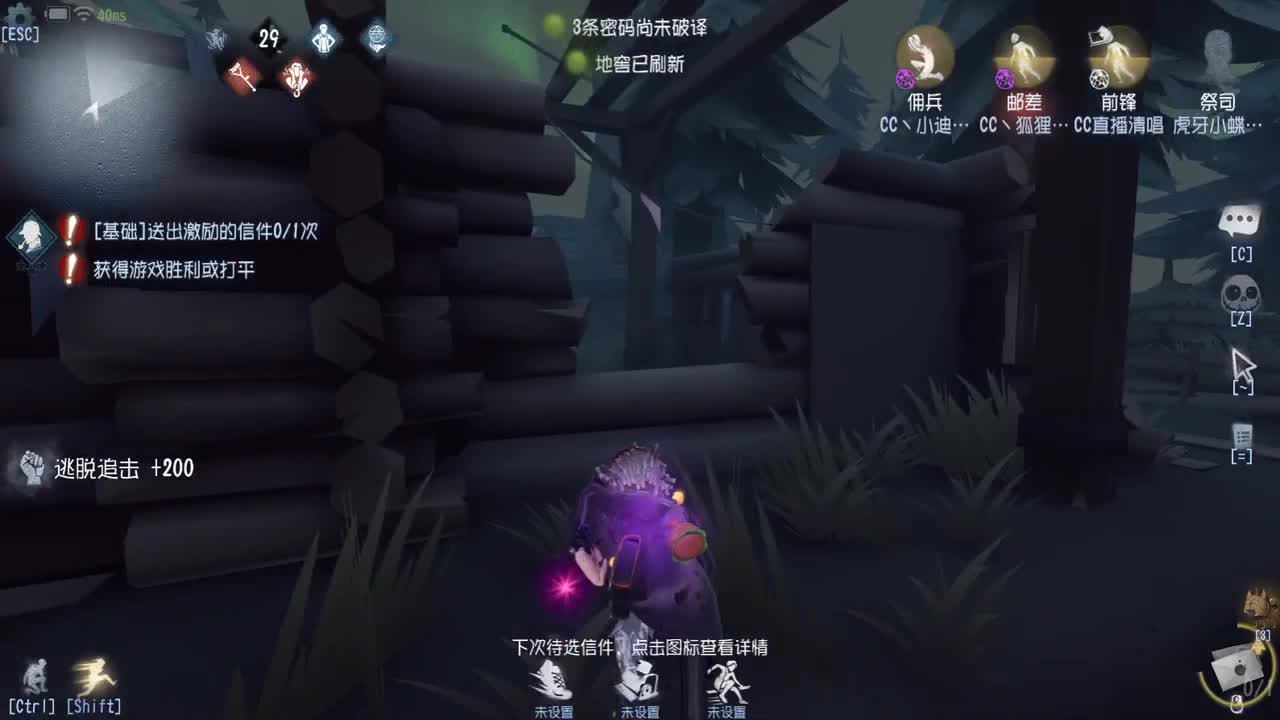 我说我玩的很菜吗