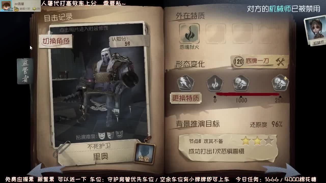 中午好 排位冲啊~