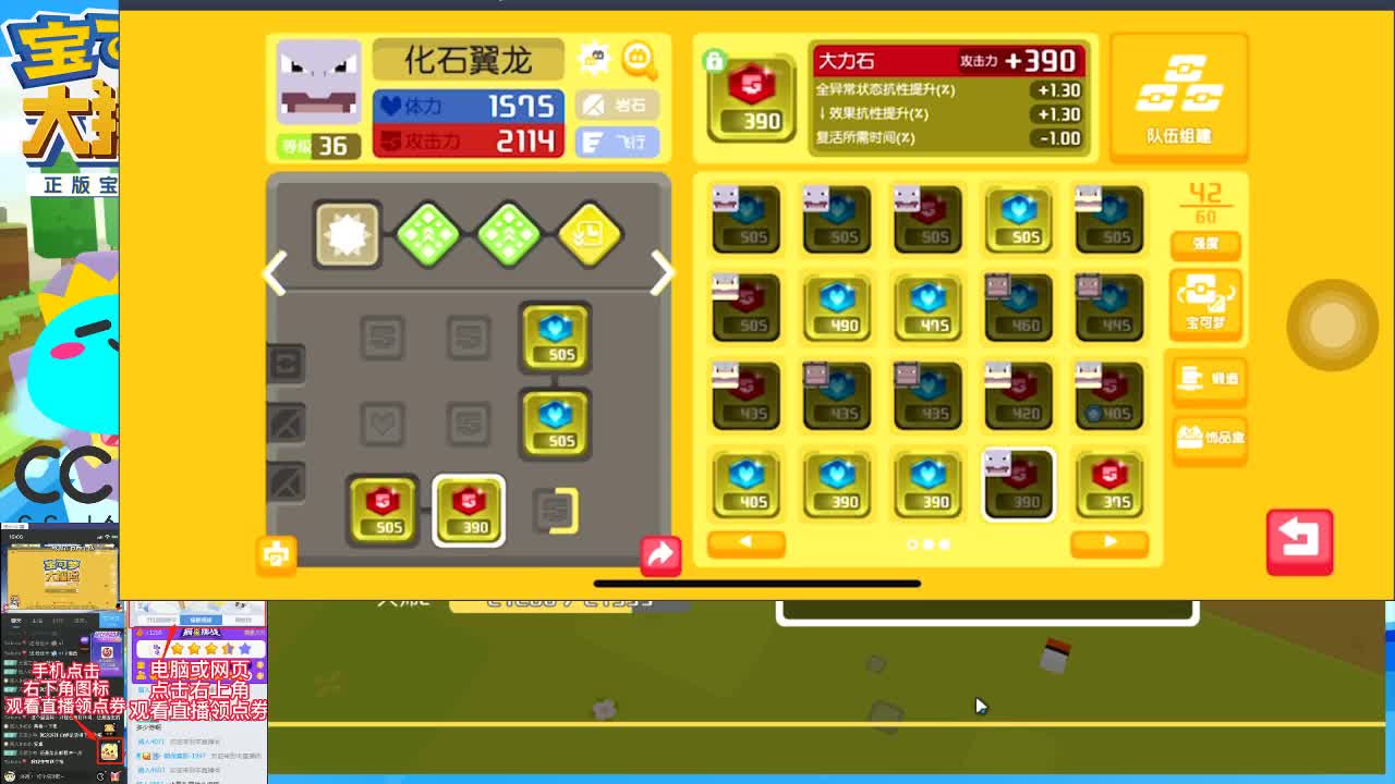 宝可梦新手指导接D肝PVP