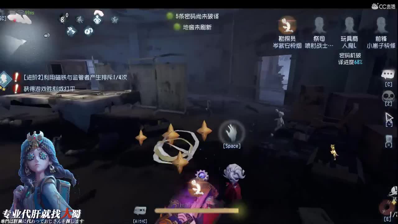 流星撞进我口袋 第1段