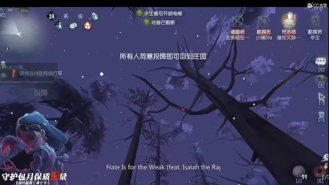 流星撞进我口袋 第2段