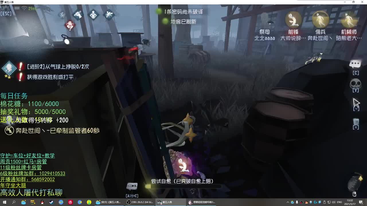 性感声优 在线宠粉