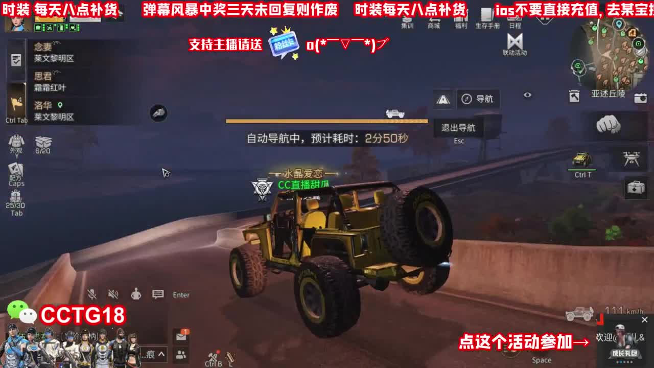 蓝CC80活动！ 第1段