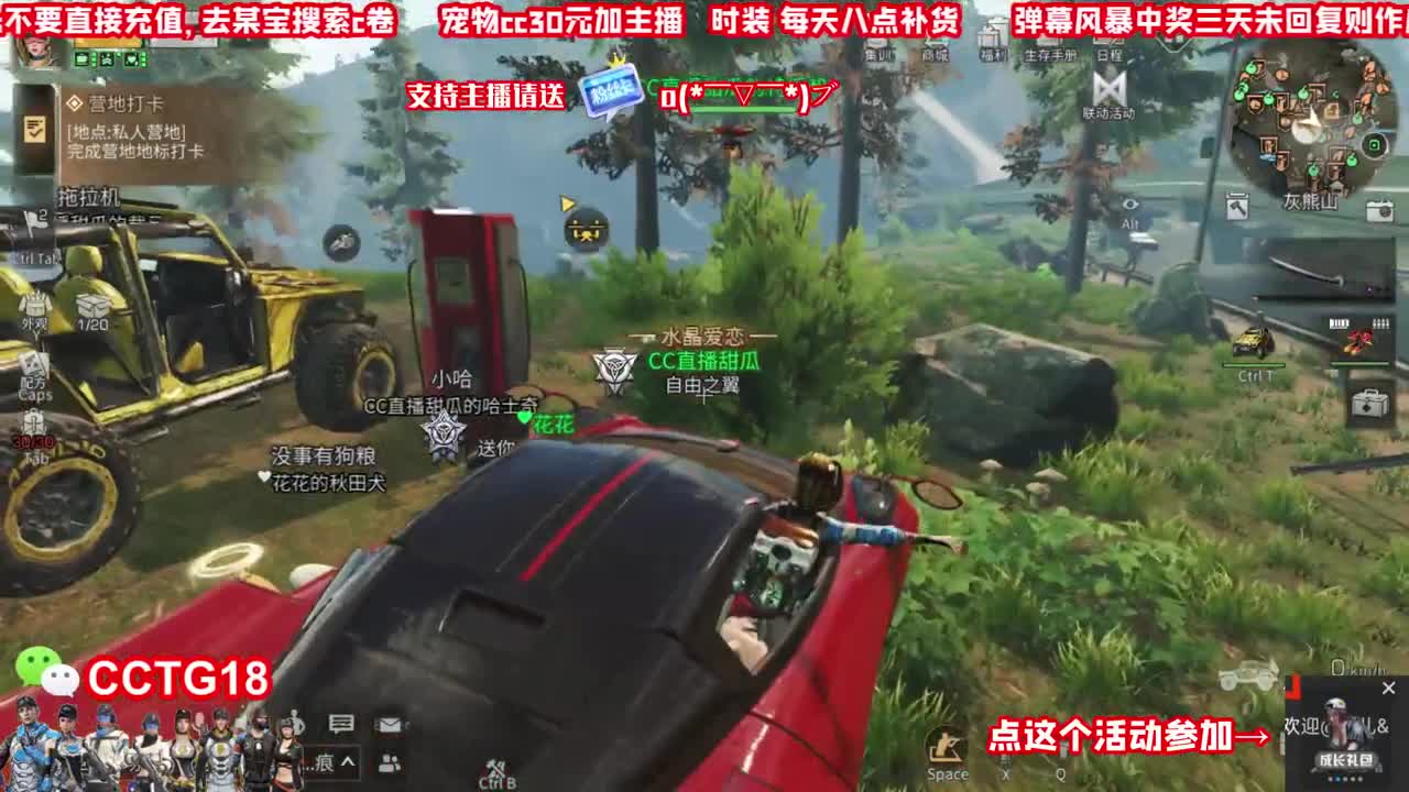 蓝CC80活动！ 第2段