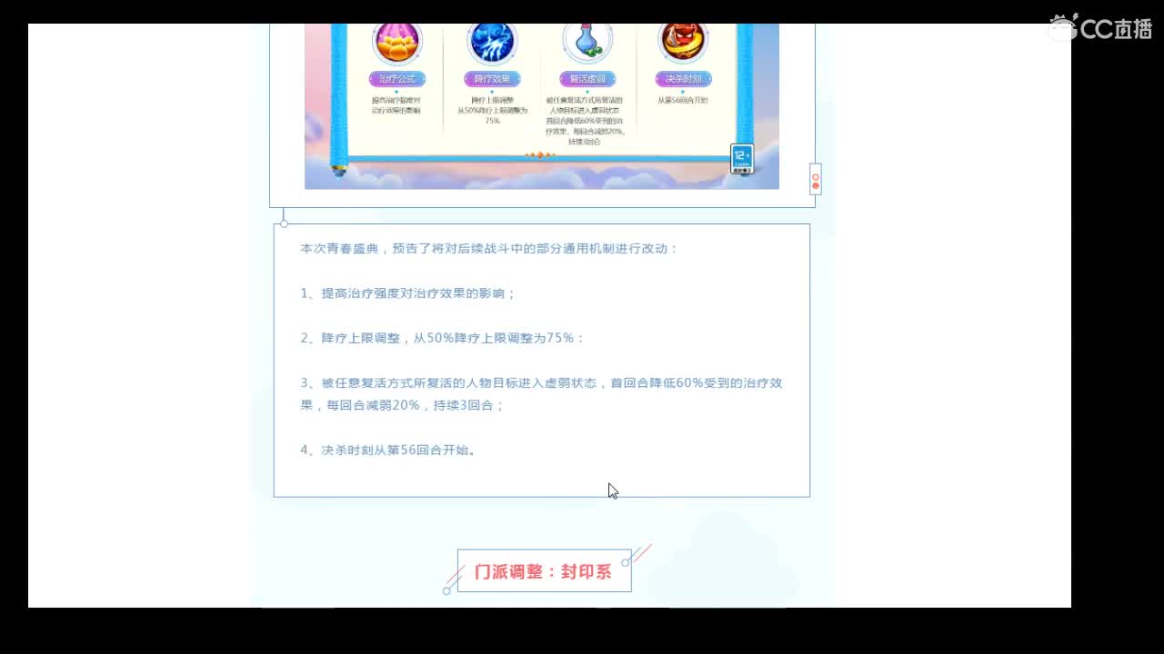 菜鸟指挥，来吹吹牛 聊聊天~ 第1段