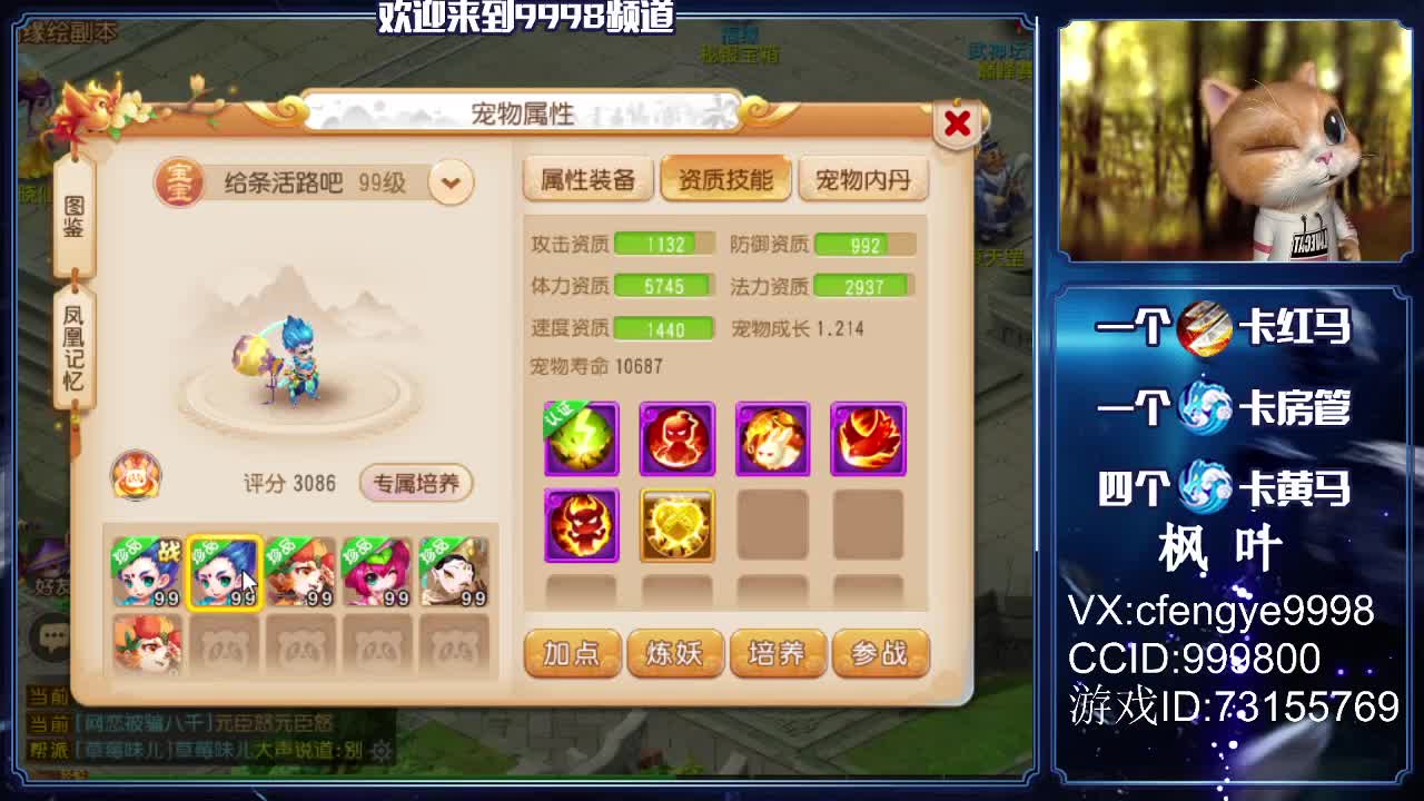 脸白手红接资源！~~~ 第1段