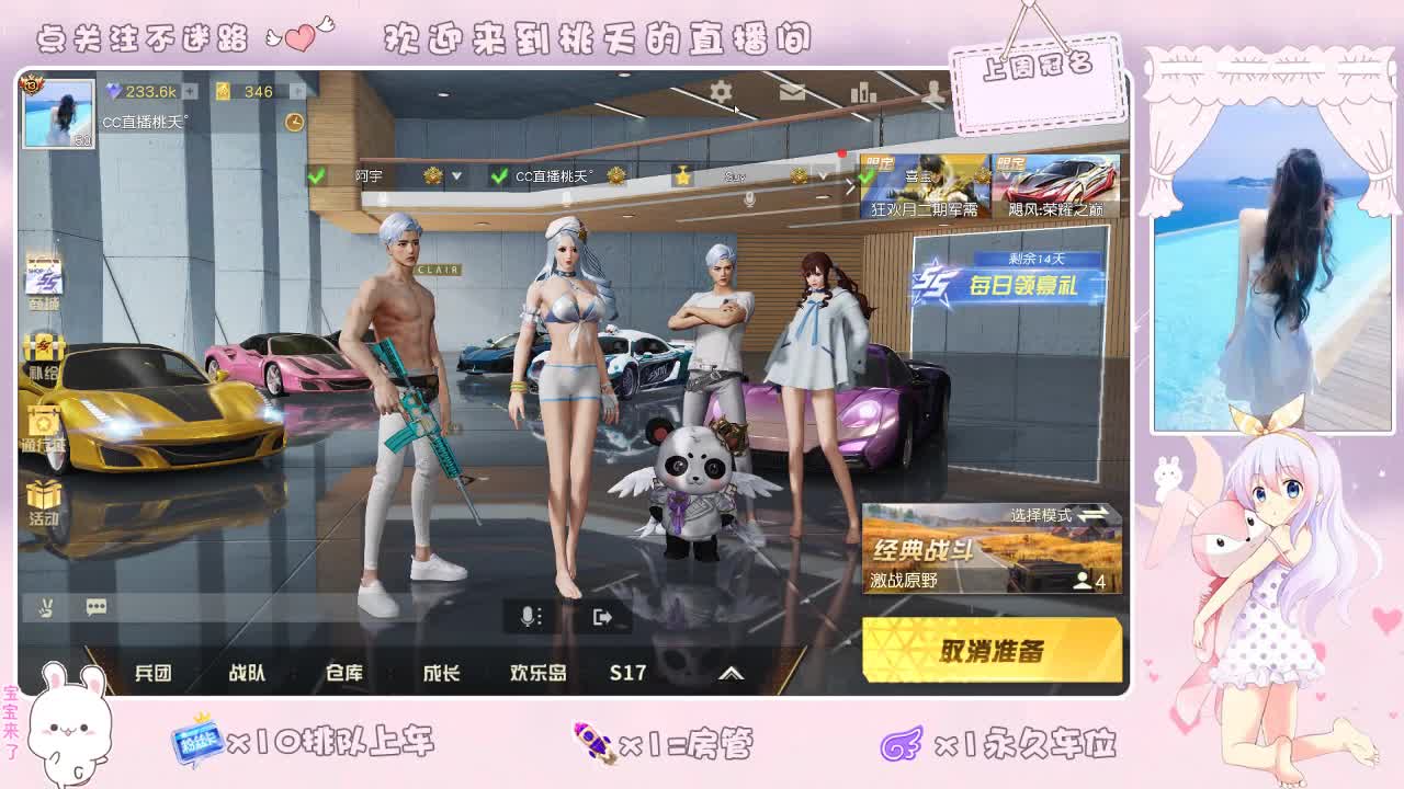 爱网易爱cc