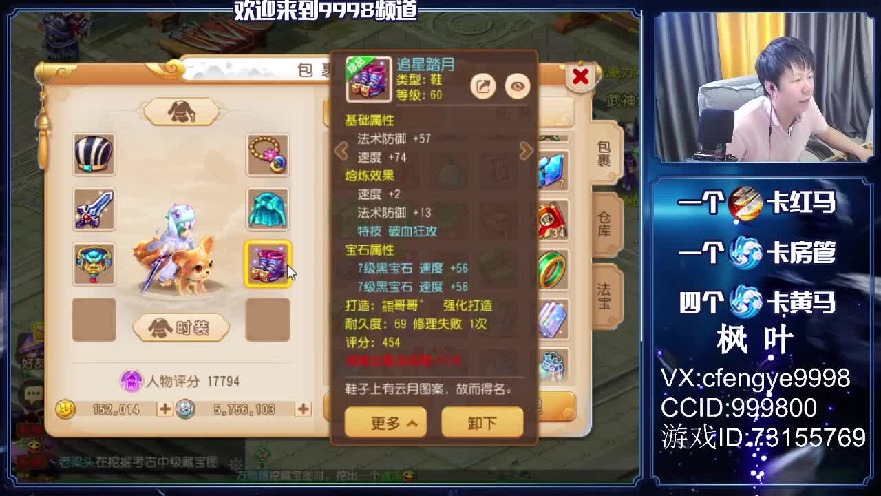 脸白手红接资源！~~~ 第2段