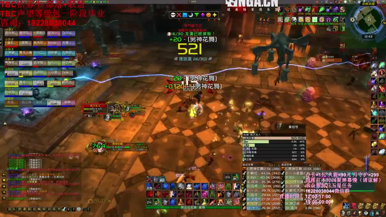 讲解TBC各种问题