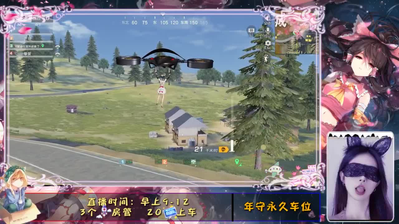 你的眼睛像星星 第1段