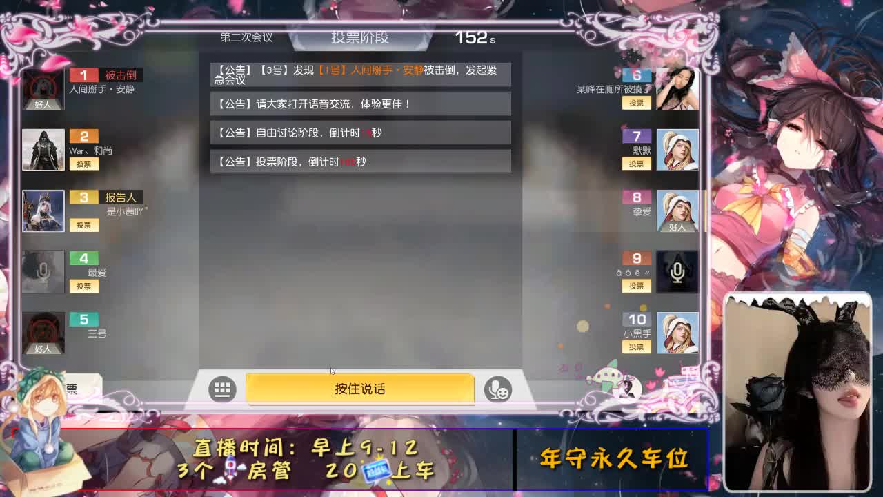 你的眼睛像星星 第2段