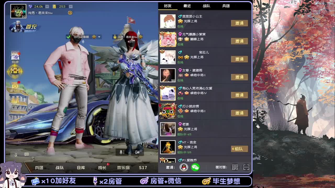 安静游戏 第2段