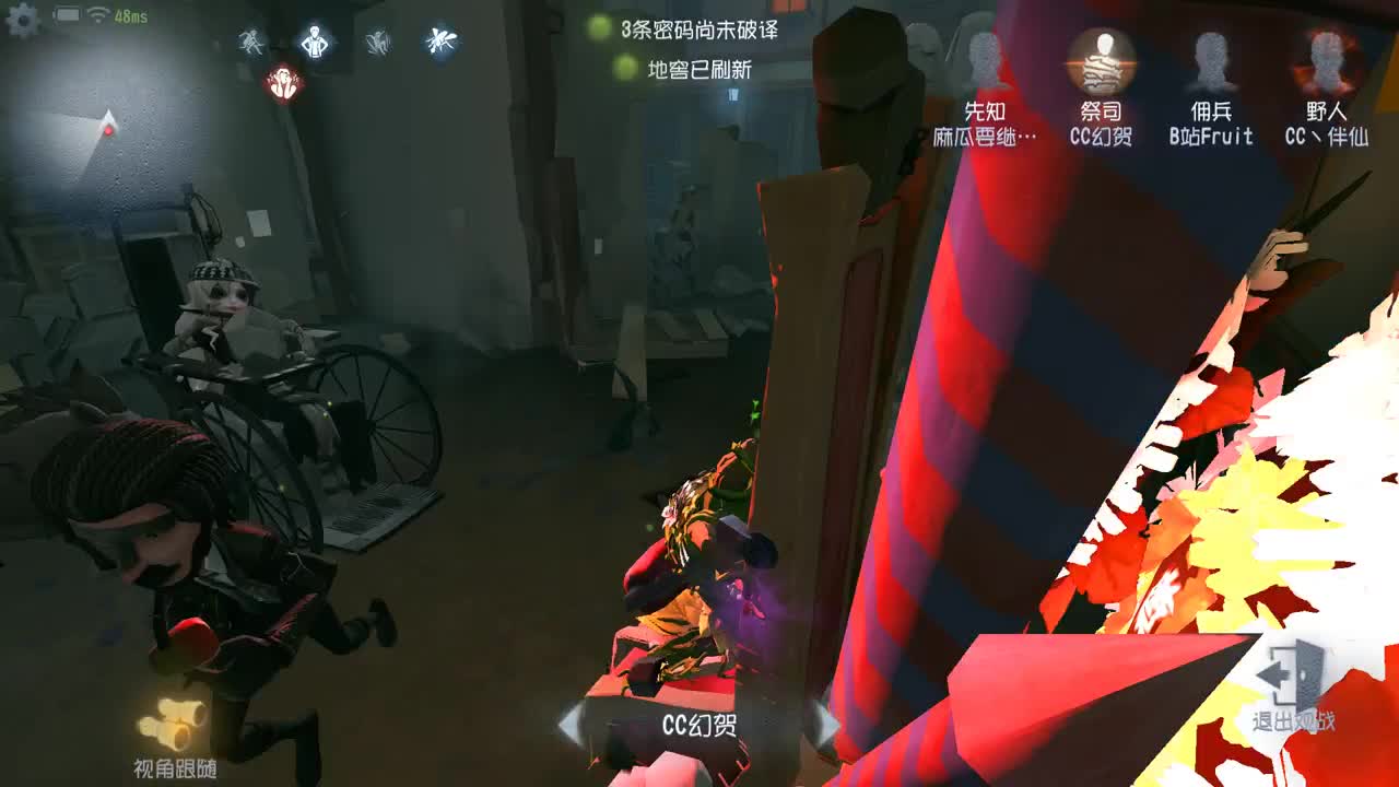 独一无二猪猪人 第1段