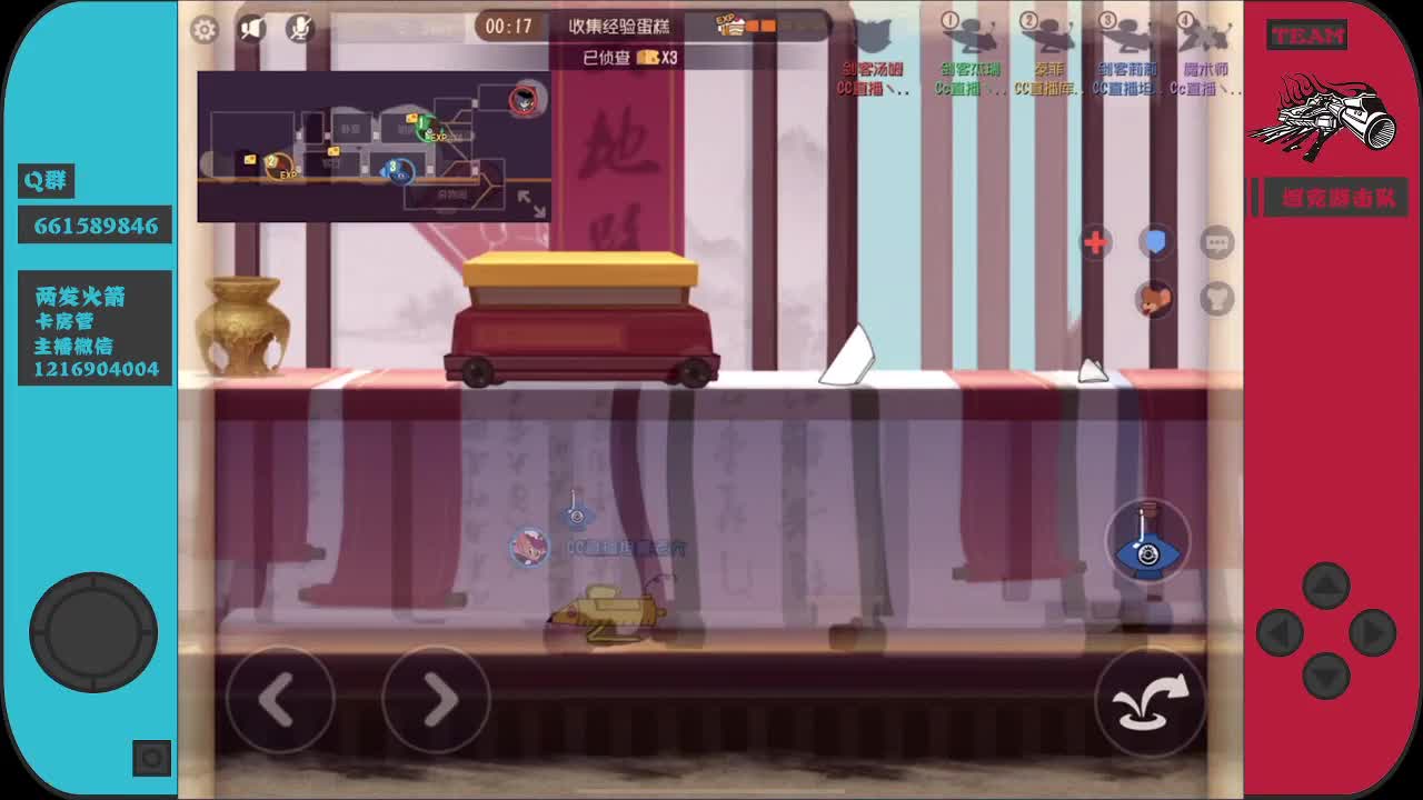 你在教我做事啊？