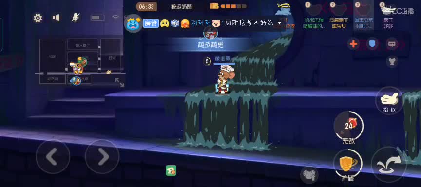 谢谢铁汁们的加油棒~