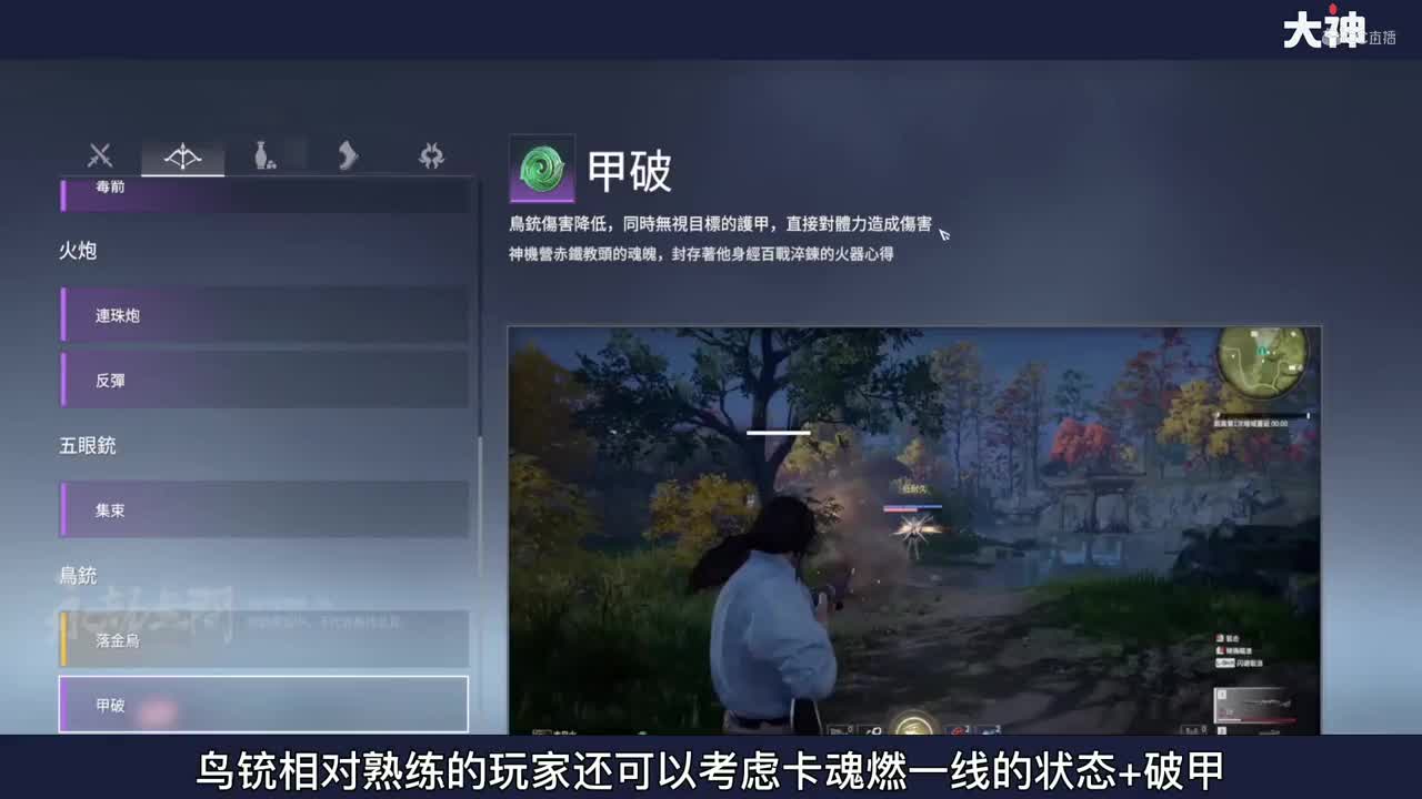 季沧海进阶初稿