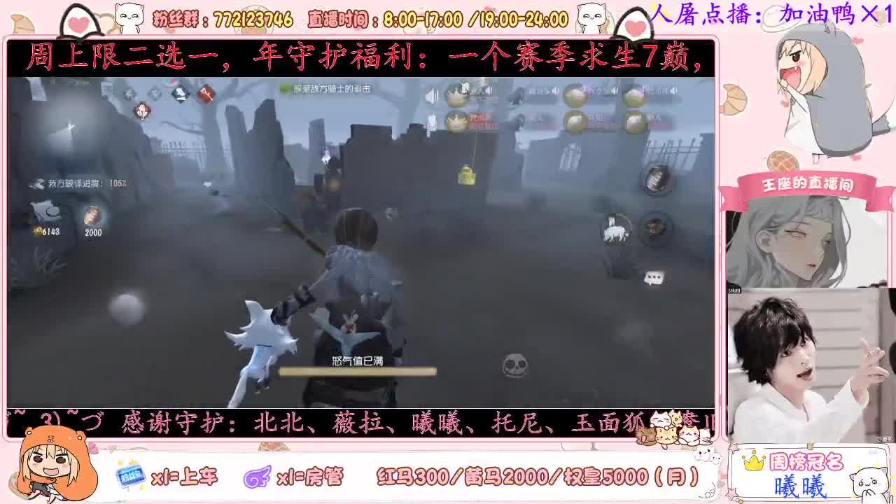 啦啦啦啦~ 第2段