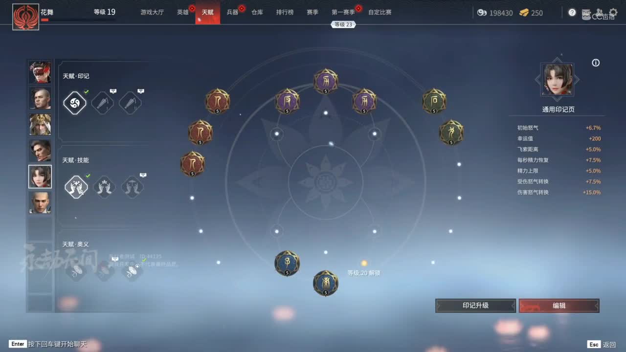 胡桃基础有字幕版本